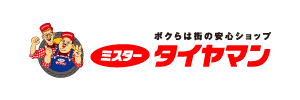 タイヤマン